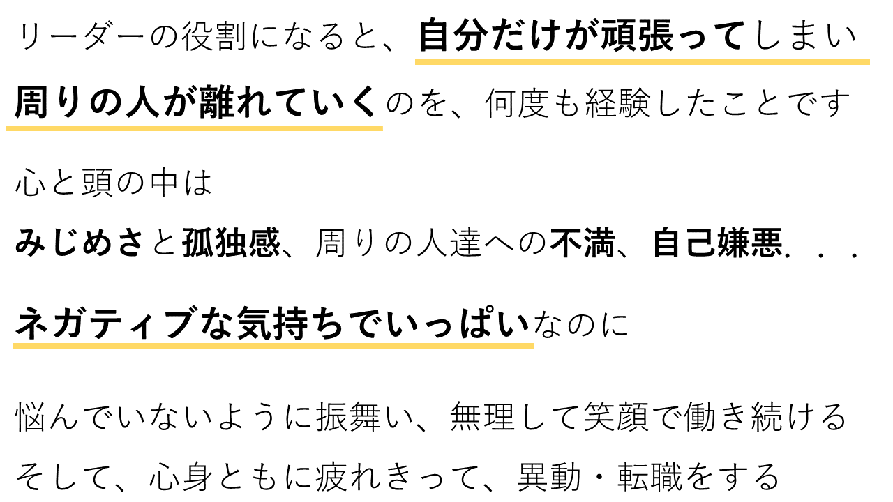 アダルトチルドレンによる 職場の人間関係の悩み 生きづらさ でお悩みの方へ 職場のコミュニケーション解決セラピー